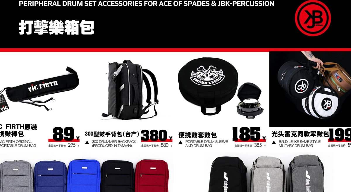 Cases & Bags