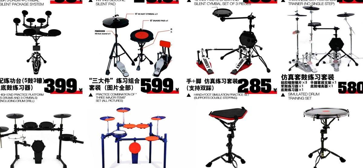 Practice Pads & Trainer Kits