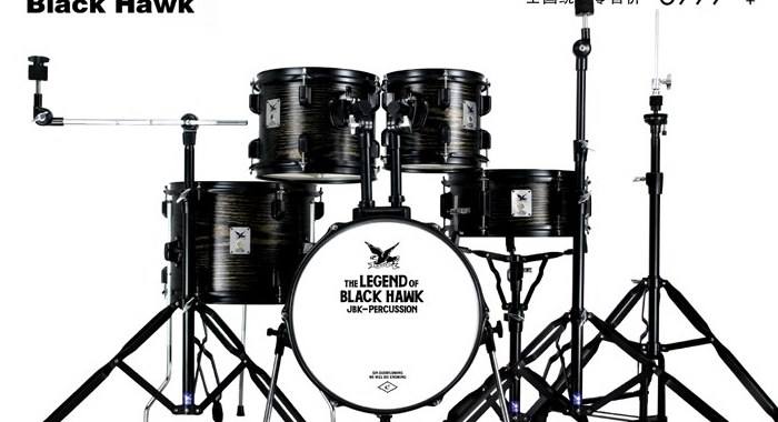 JBK-DRUMS Blackhawk Jungle 514