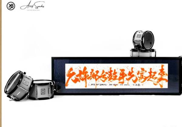 Calligraphy Masterpiece “Drummer's Famous Quotes” — 174×51 cm (Design A)