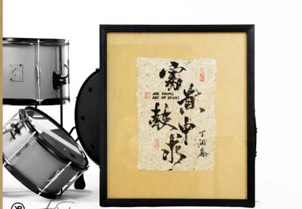 Calligraphy Masterpiece “Drummer's Famous Quotes” — 54×64 cm
