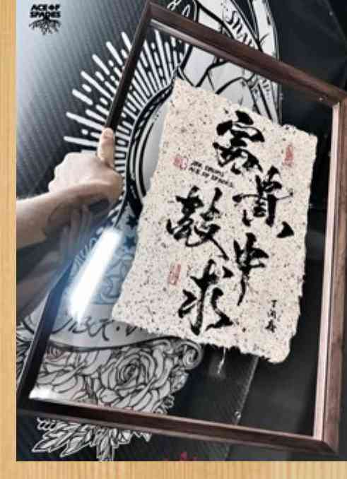 Calligraphy Masterpiece “Drummer's Famous Quotes” — Assorted Quotes