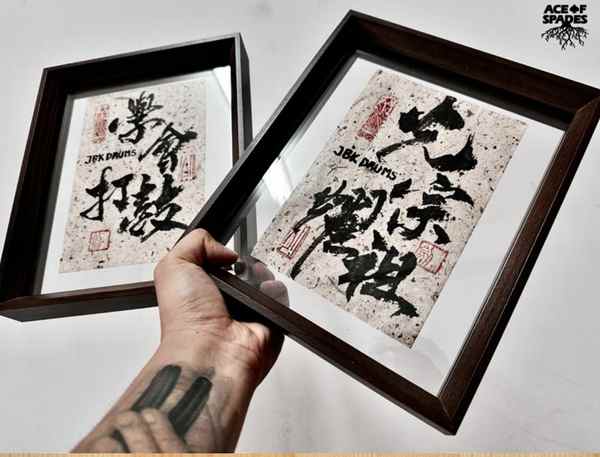 Calligraphy Masterpiece “Drummer's Famous Quotes” — Vertical Design